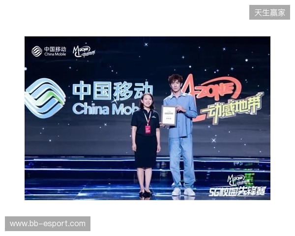 燃战燕赵 锋芒加冕 2025动感地带校园电竞联赛秋季赛河北赛区完美收官