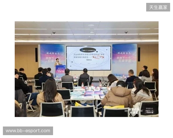 创意力量大讲堂 游戏新生态:共创下一个玩家宇宙