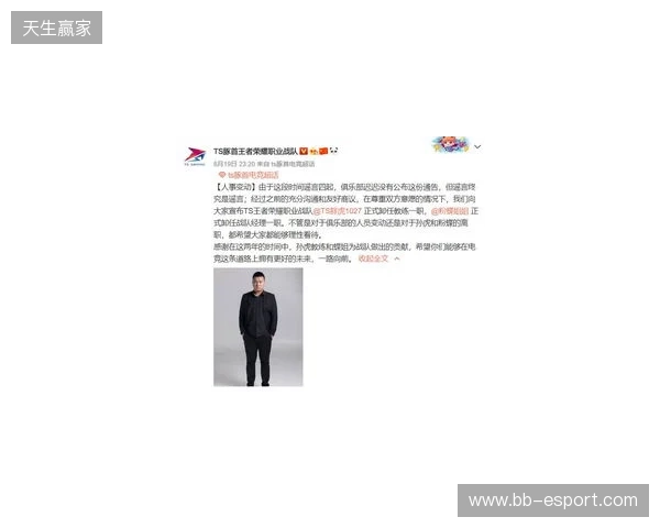 身心俱疲:ash卸任GL教练职务